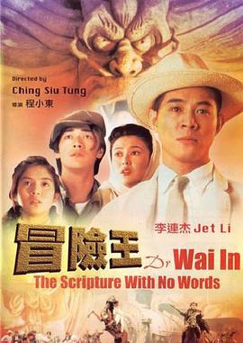 《爱情综合征前传》